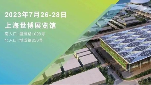 第22届中国国际染料工业展